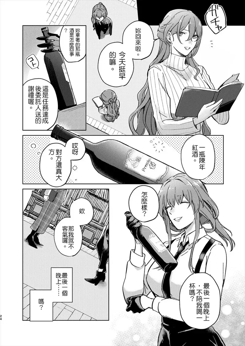 Image #23