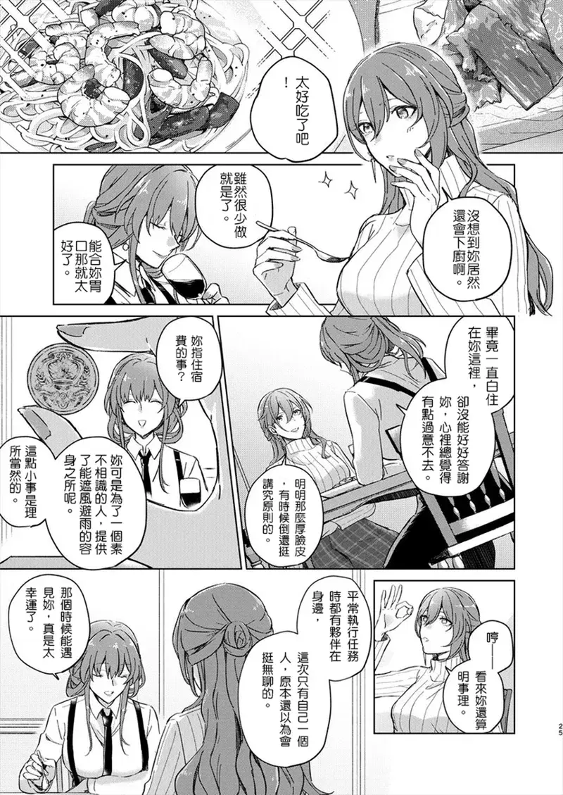Image #24