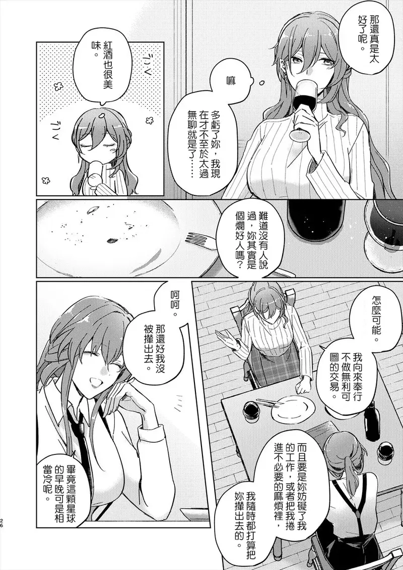 Image #25