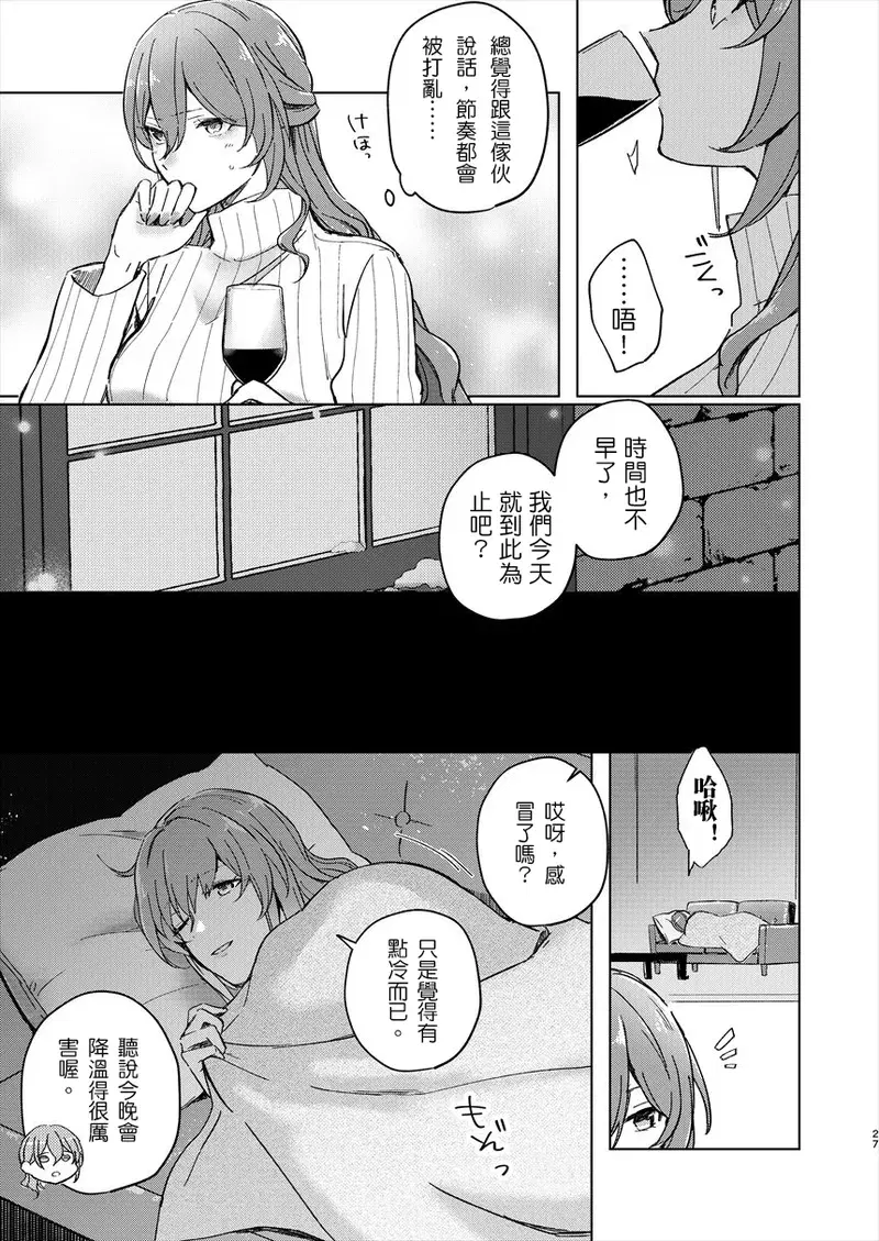 Image #26