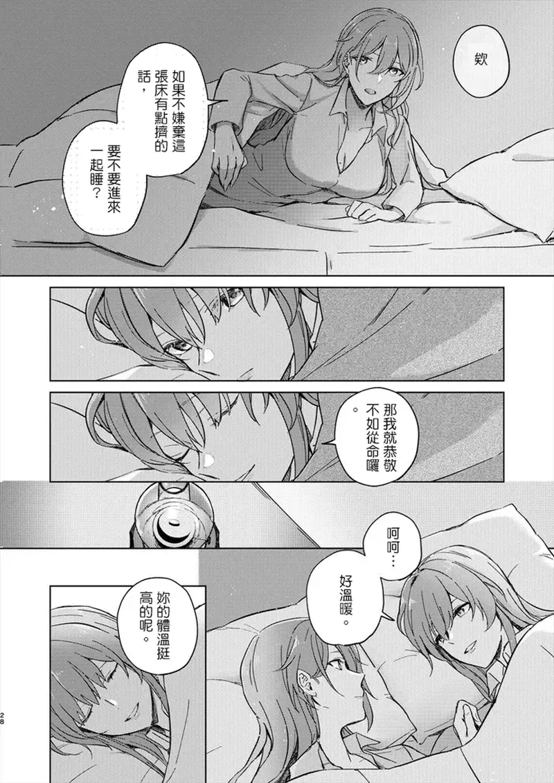Image #27