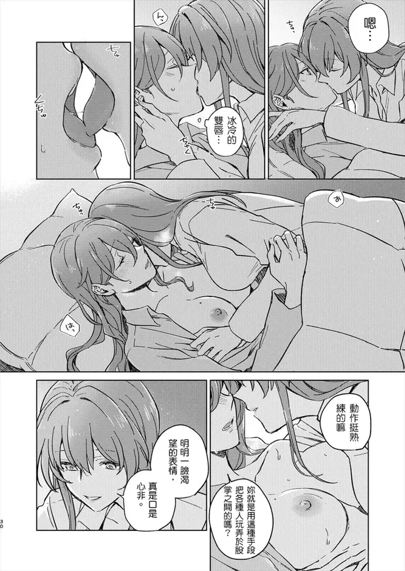 Image #29