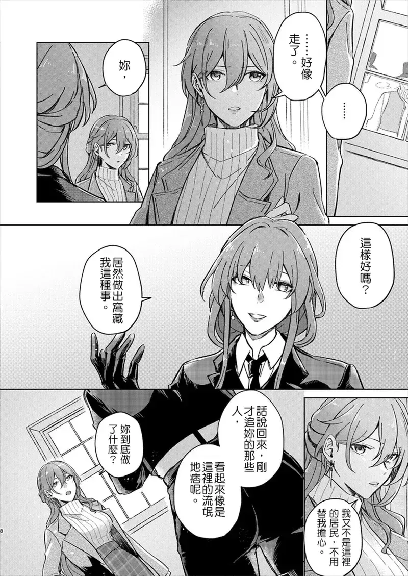 Image #7