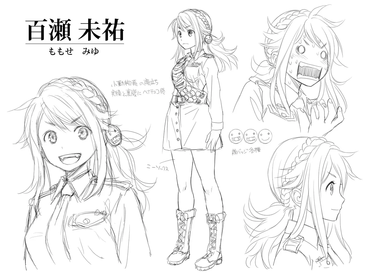 Image #267