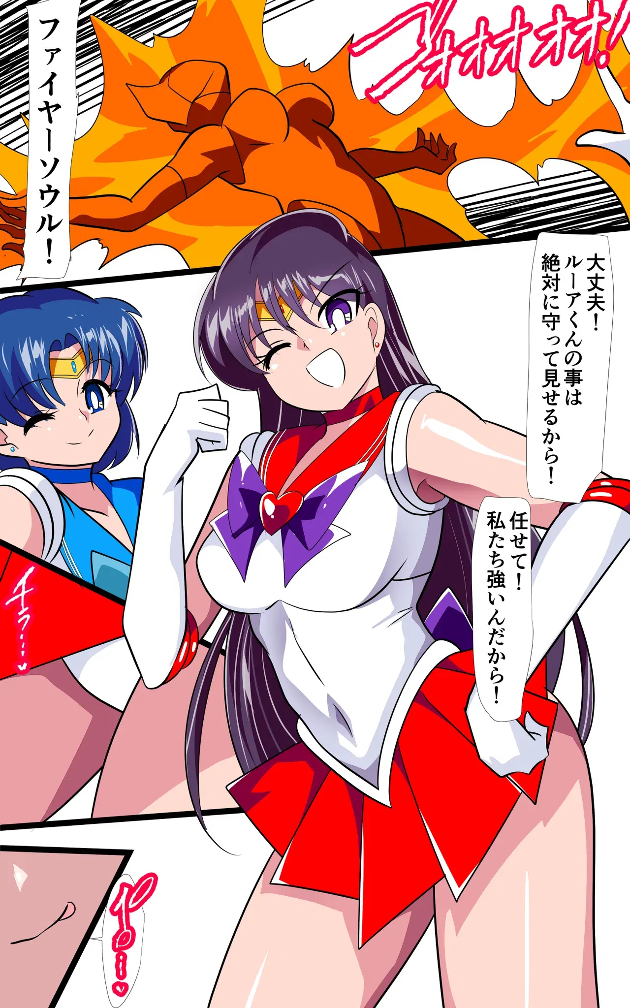 Image #12