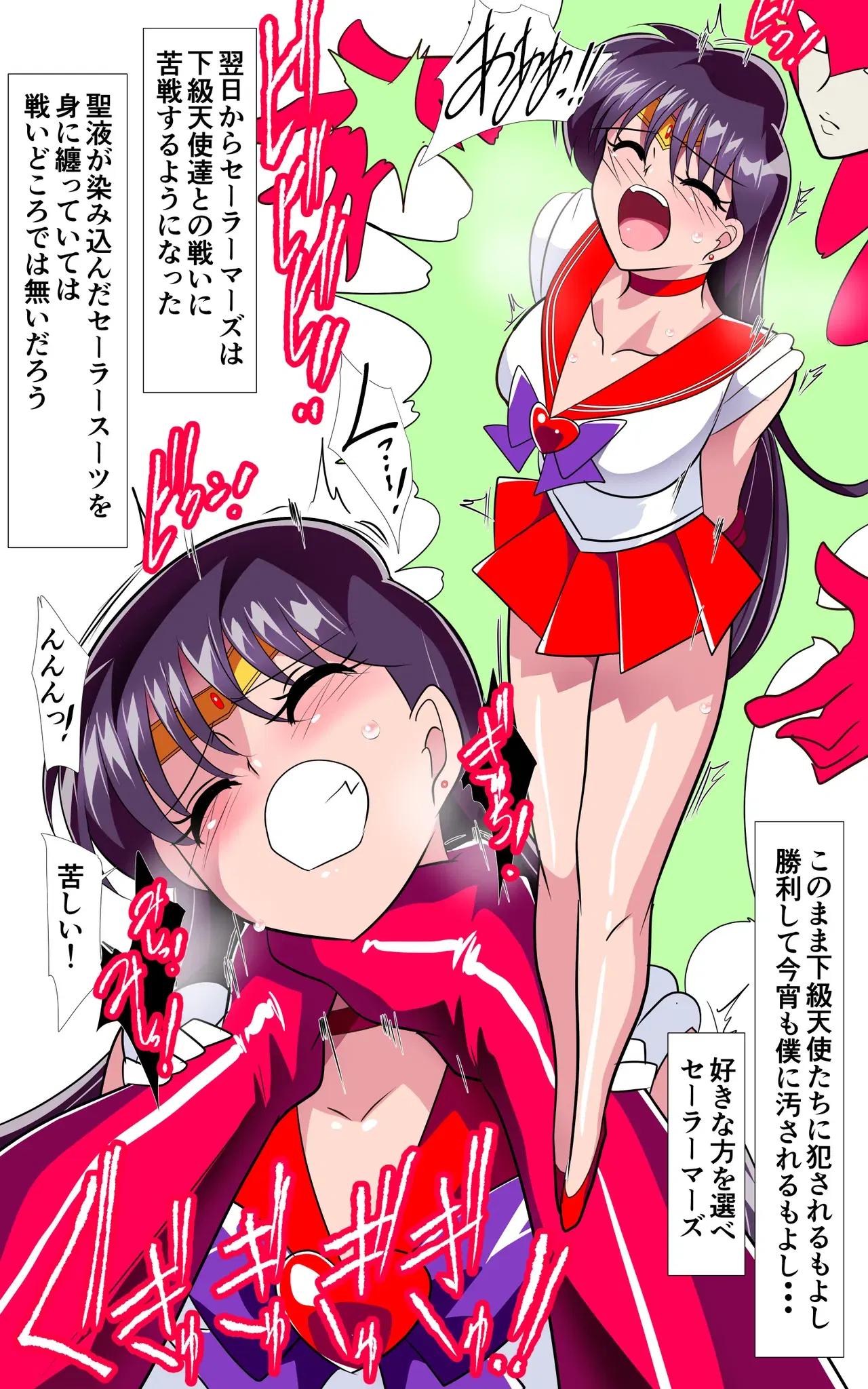 Image #23