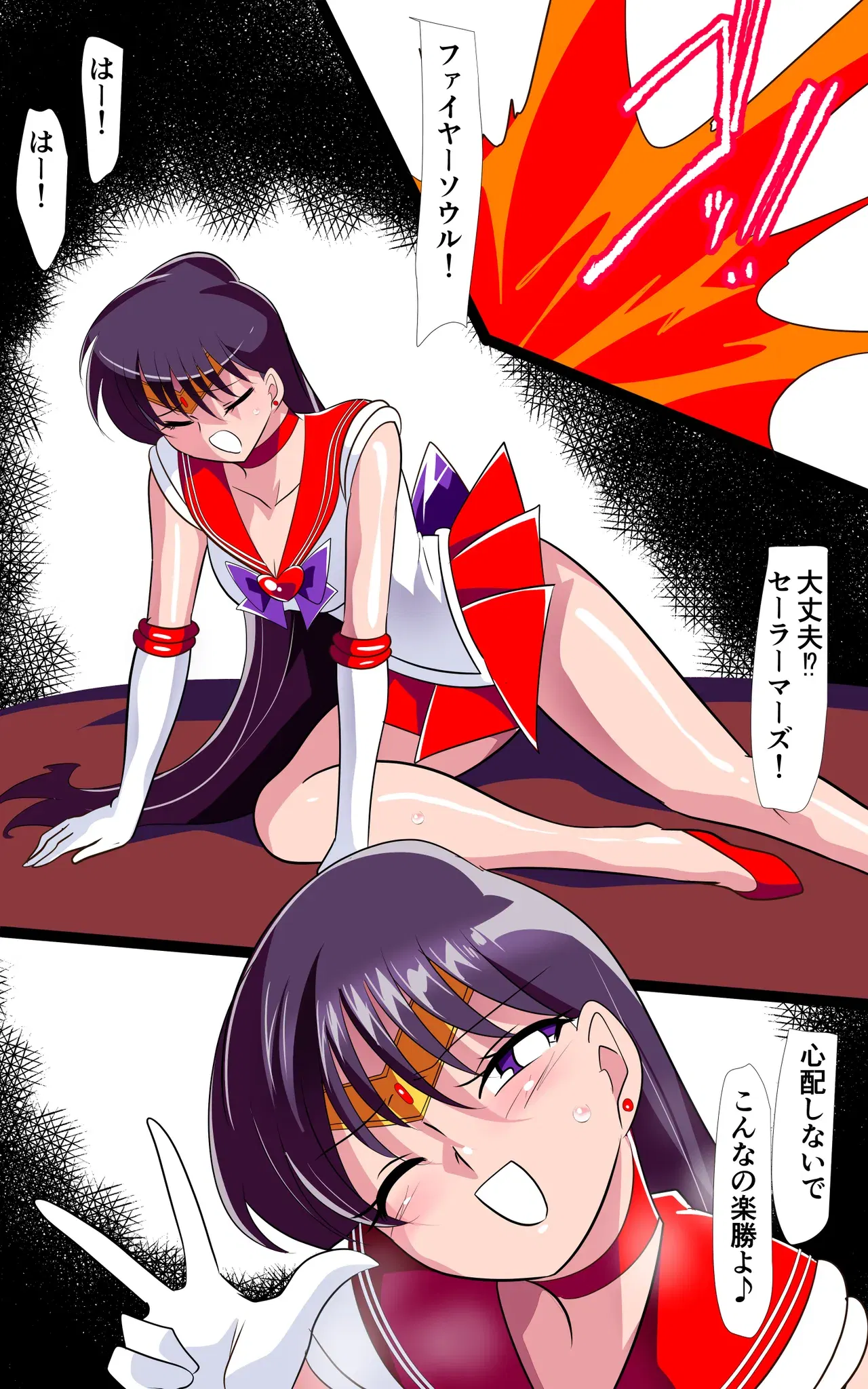 Image #24
