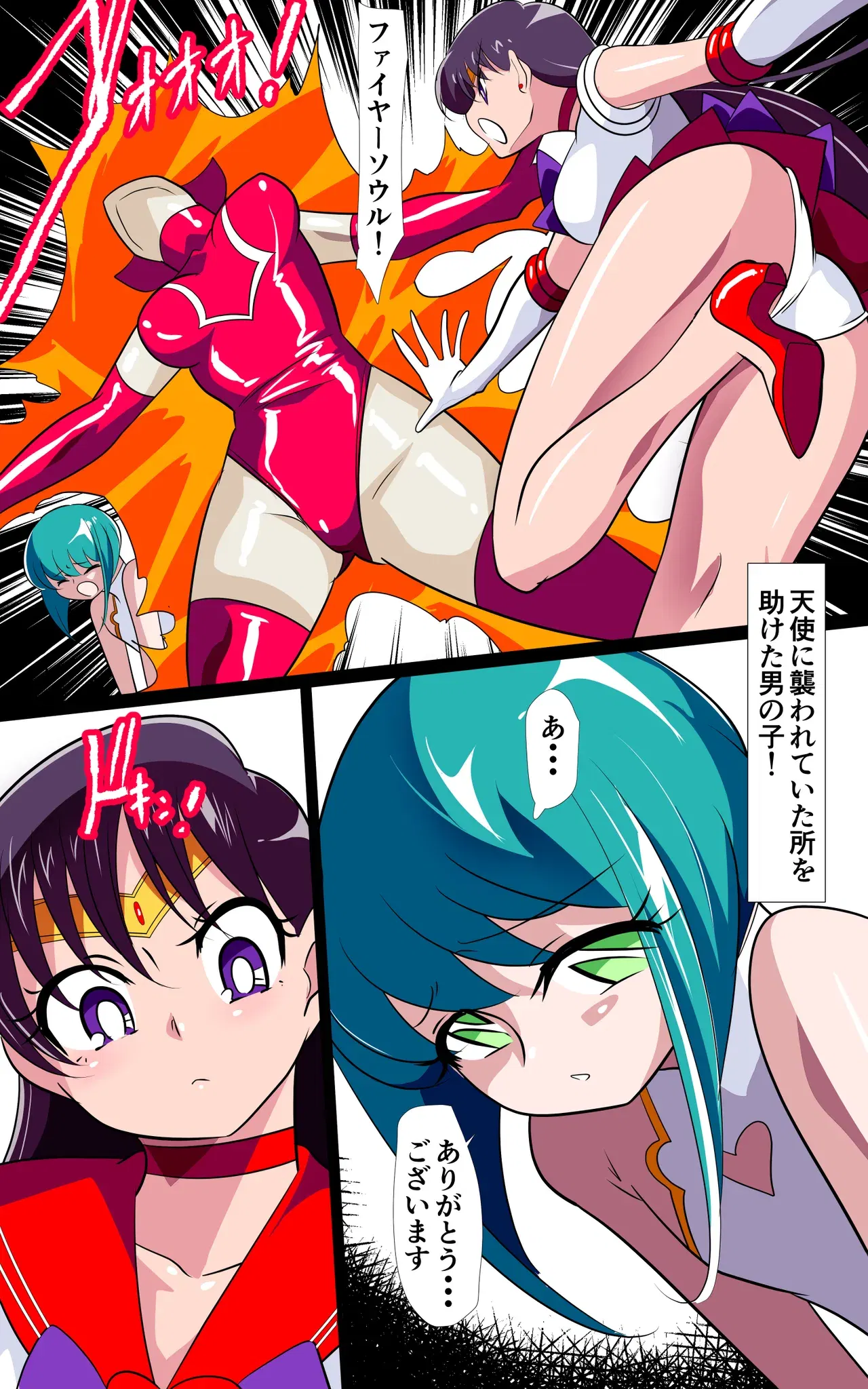 Image #3