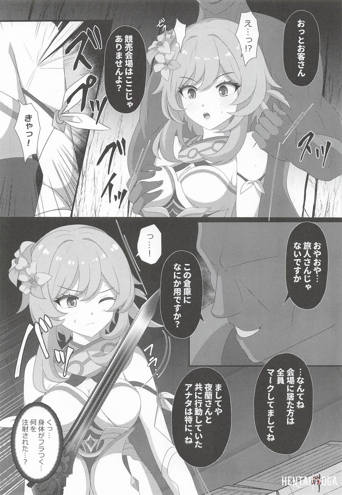 Image #10