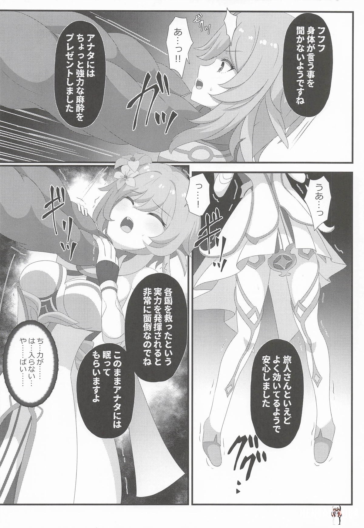 Image #11