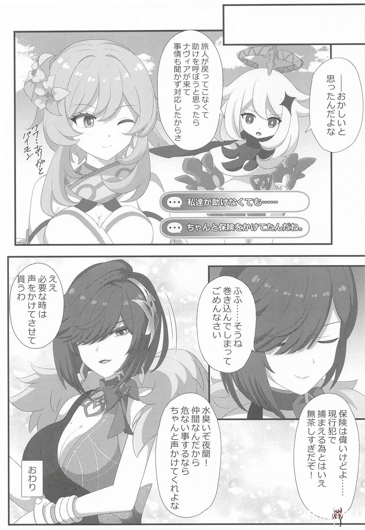 Image #16