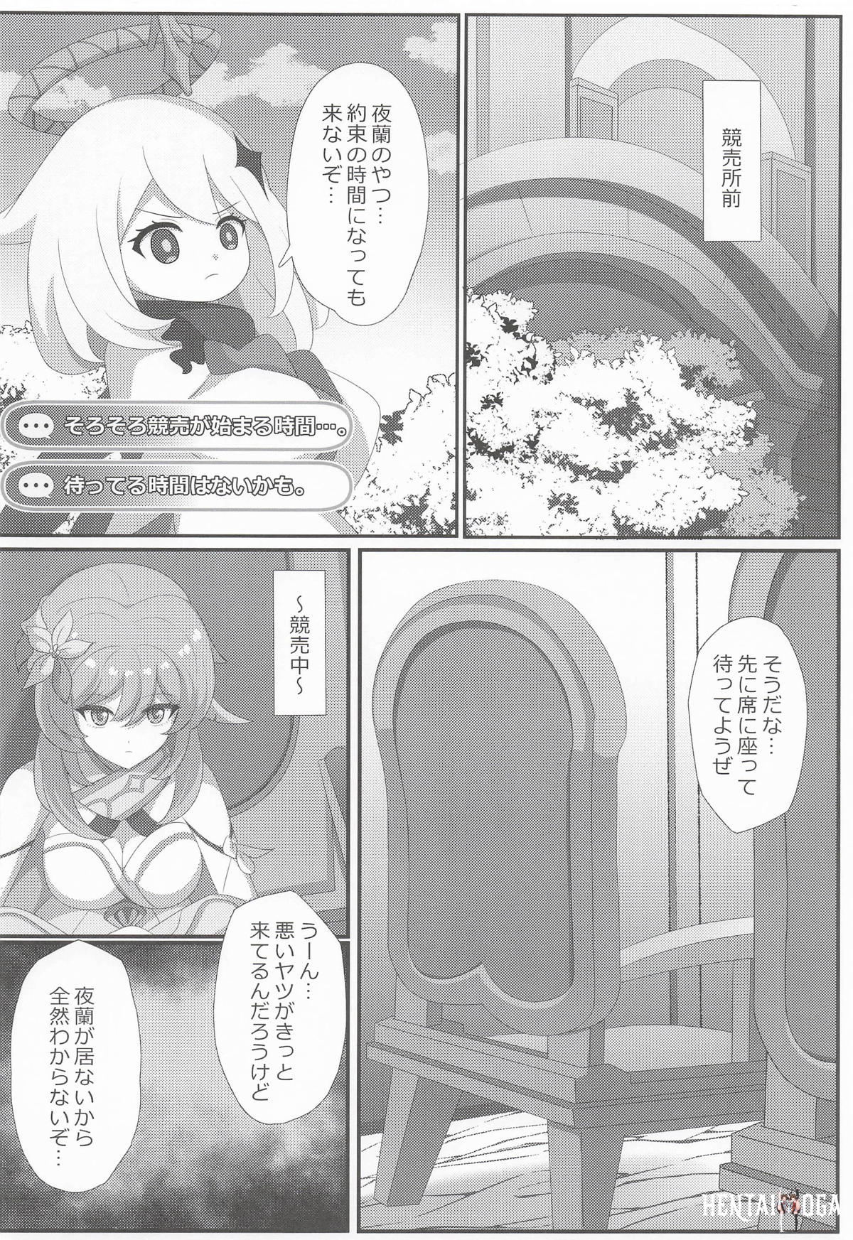 Image #5
