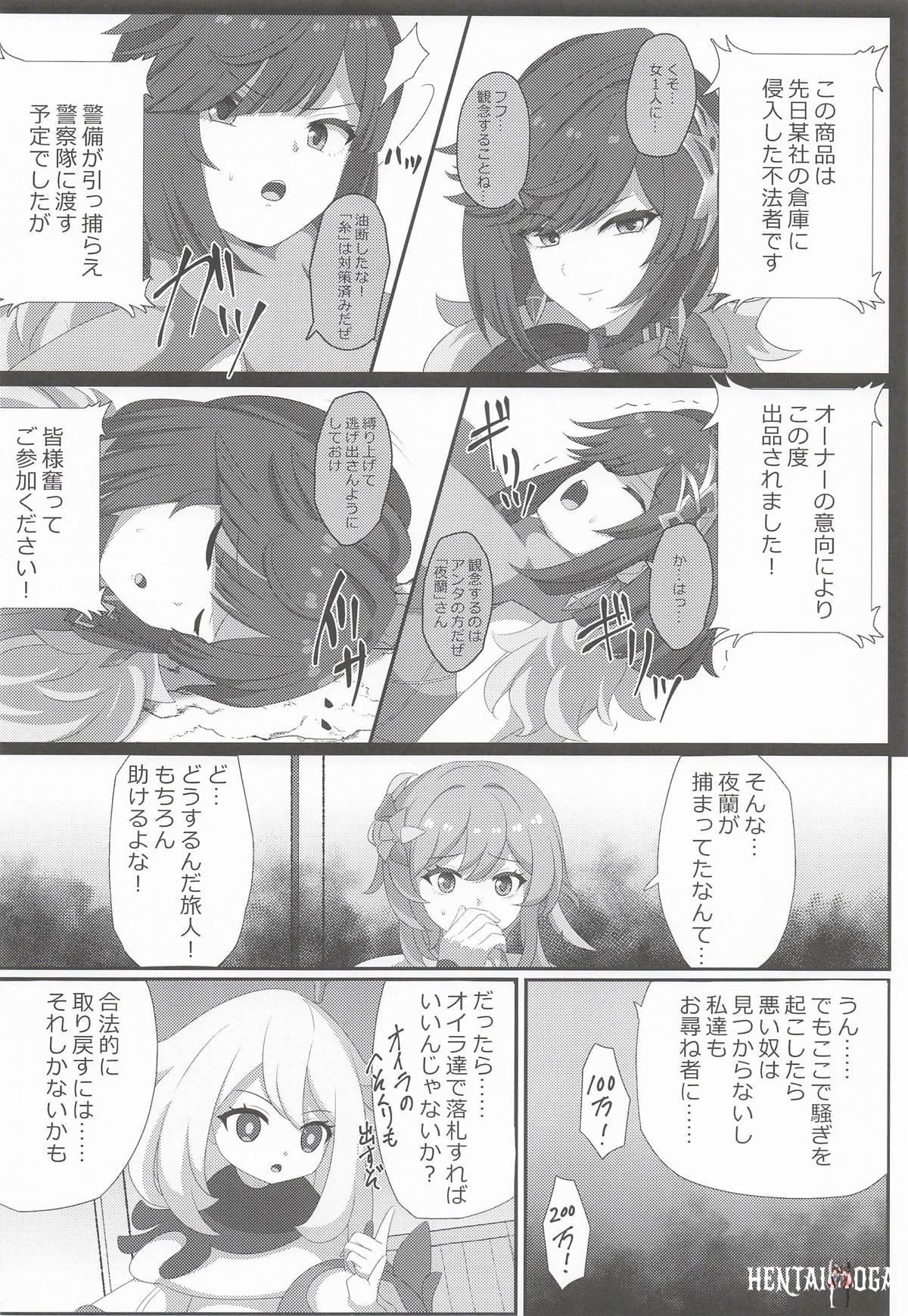 Image #7