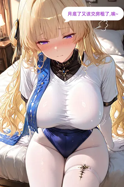 菲比 纯爱 肉偿房租 - Hentai Gallery