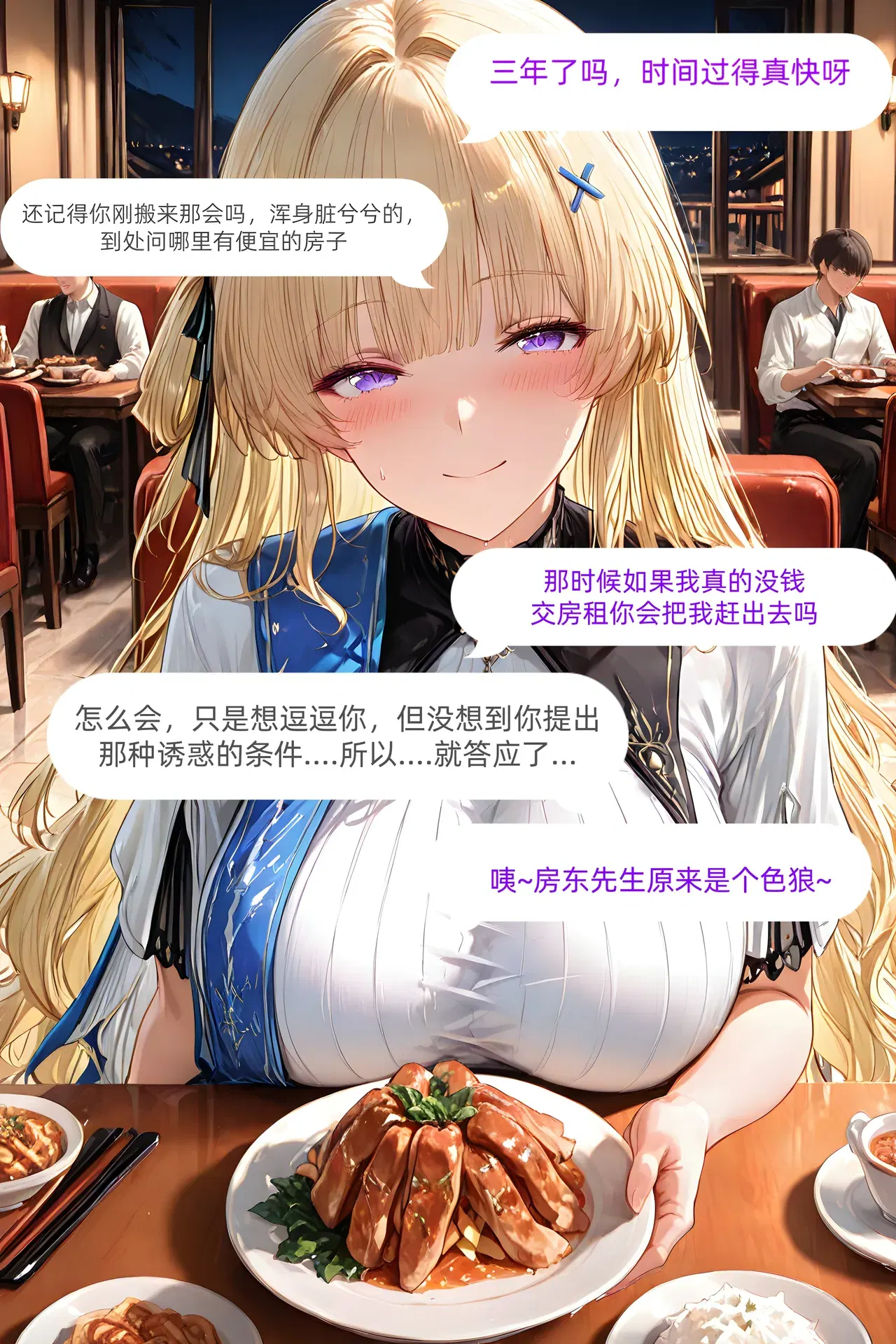 Image #85