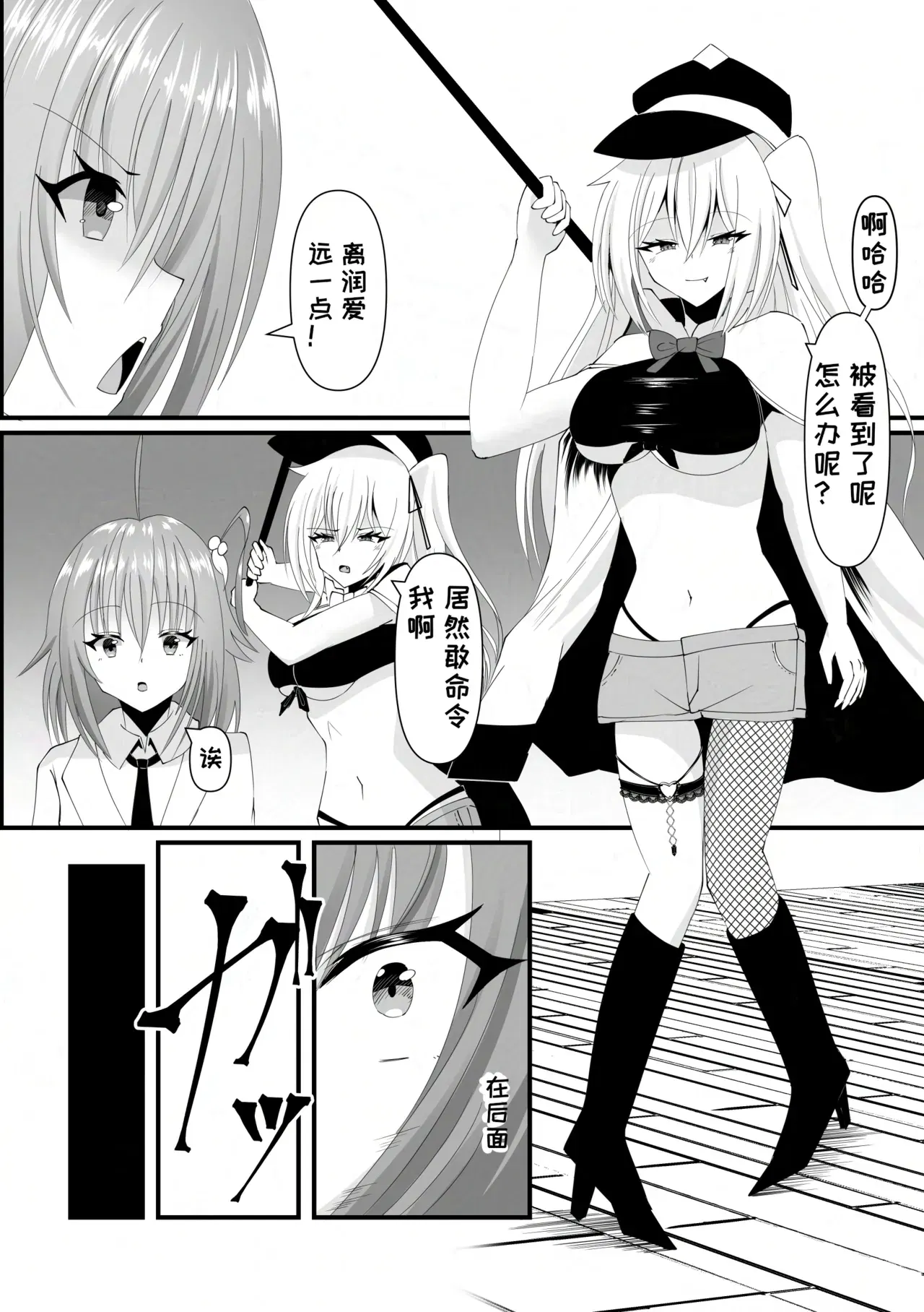 Image #5
