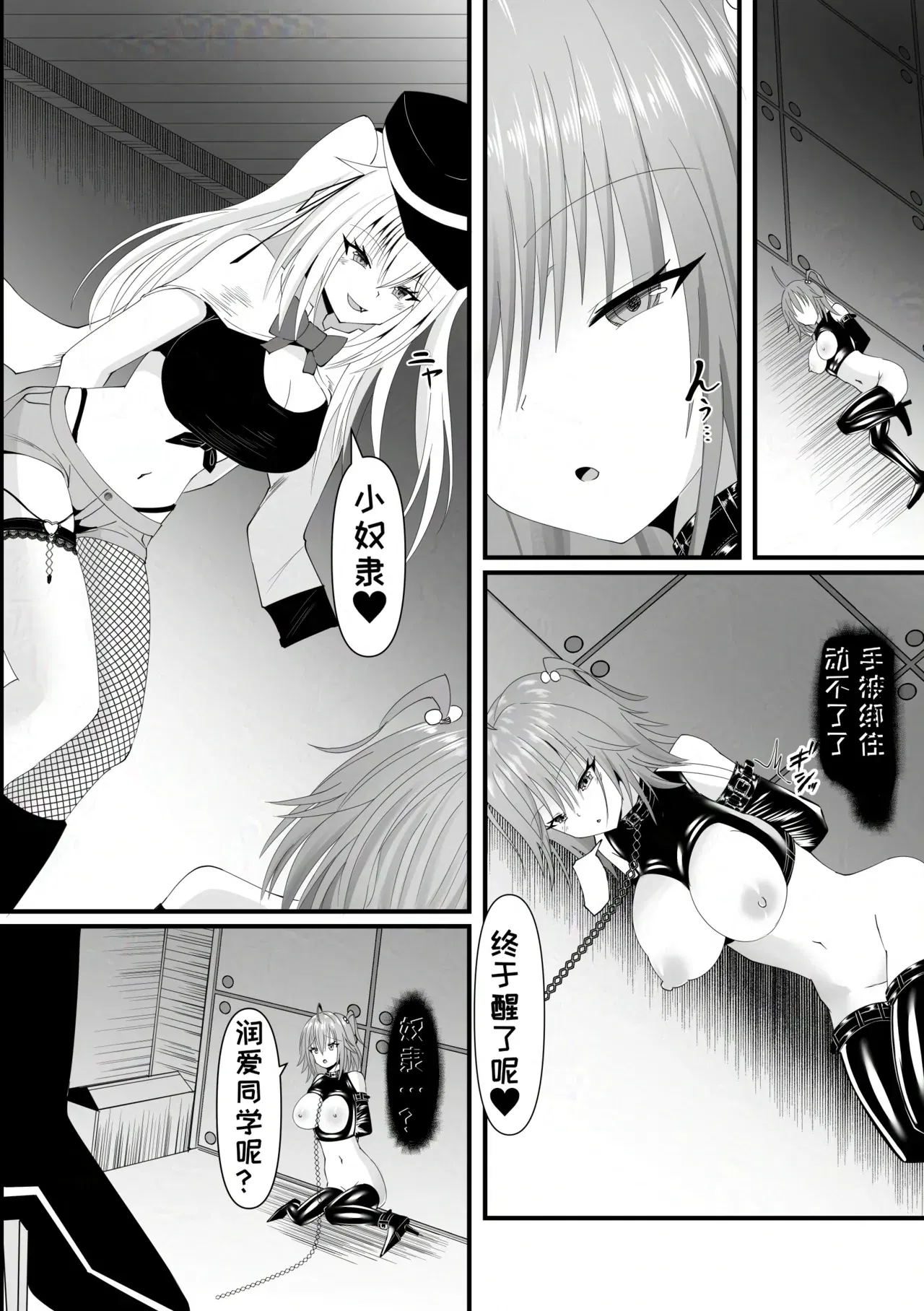 Image #6