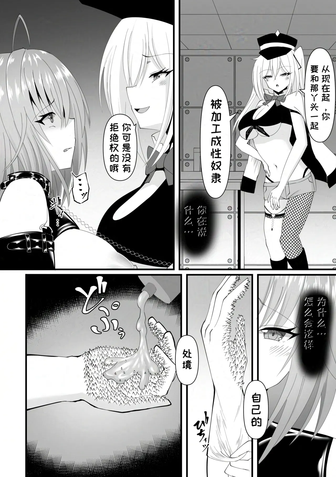 Image #7
