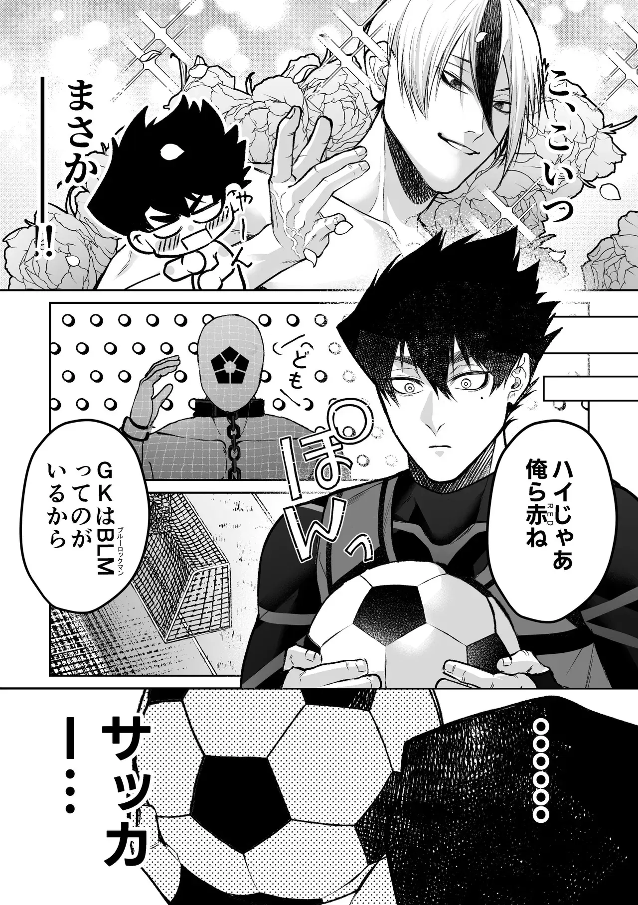 Image #10