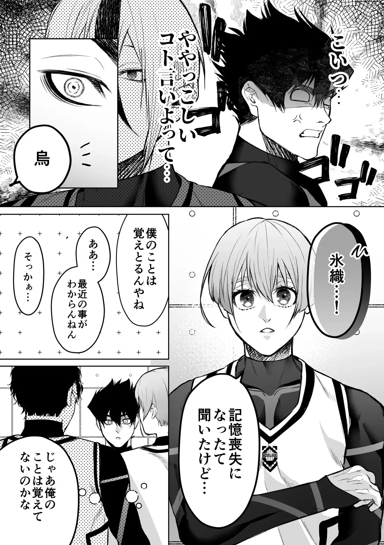 Image #11