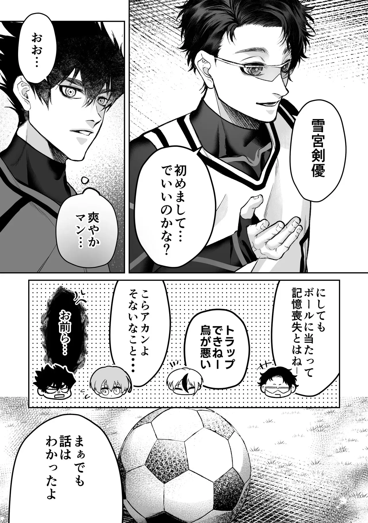Image #12