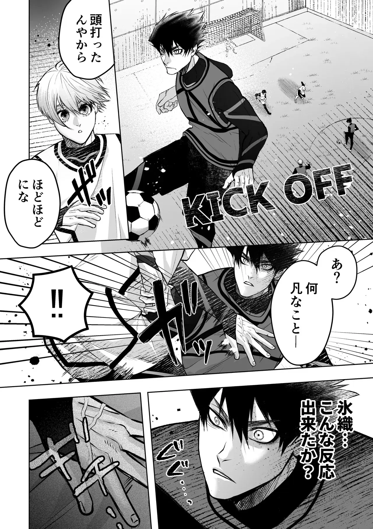 Image #14