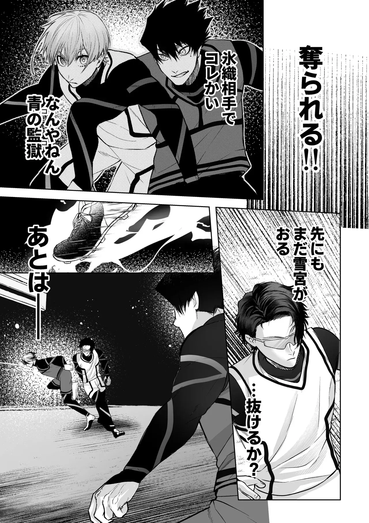 Image #15