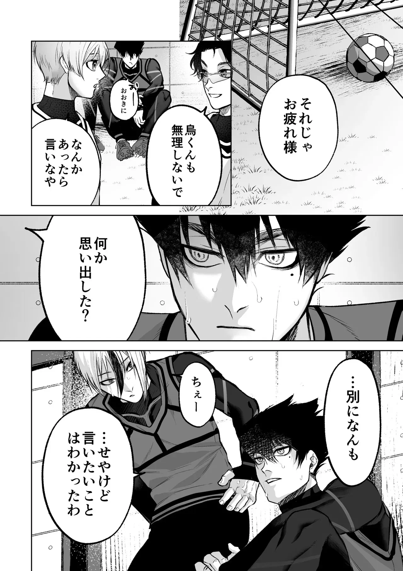 Image #18
