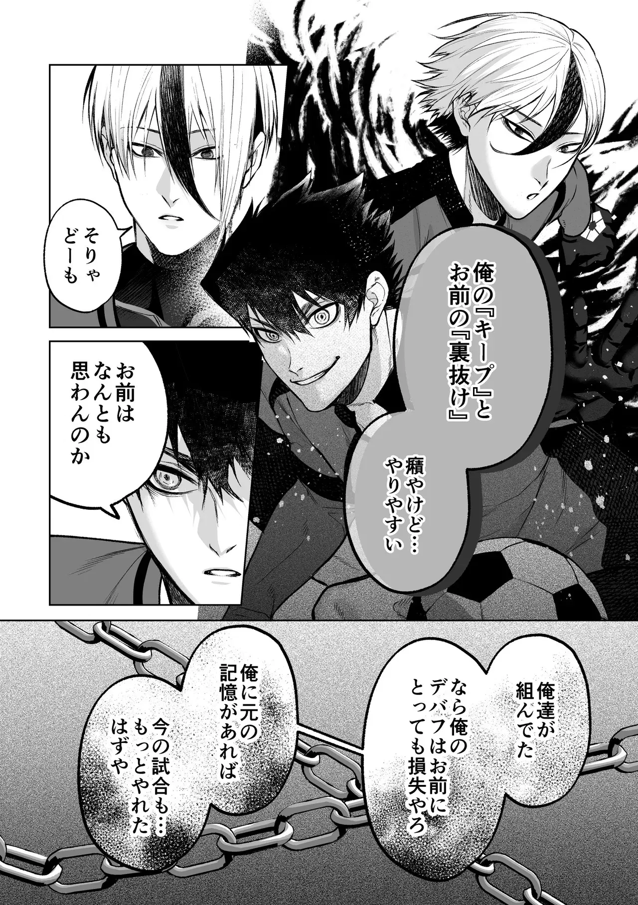 Image #19