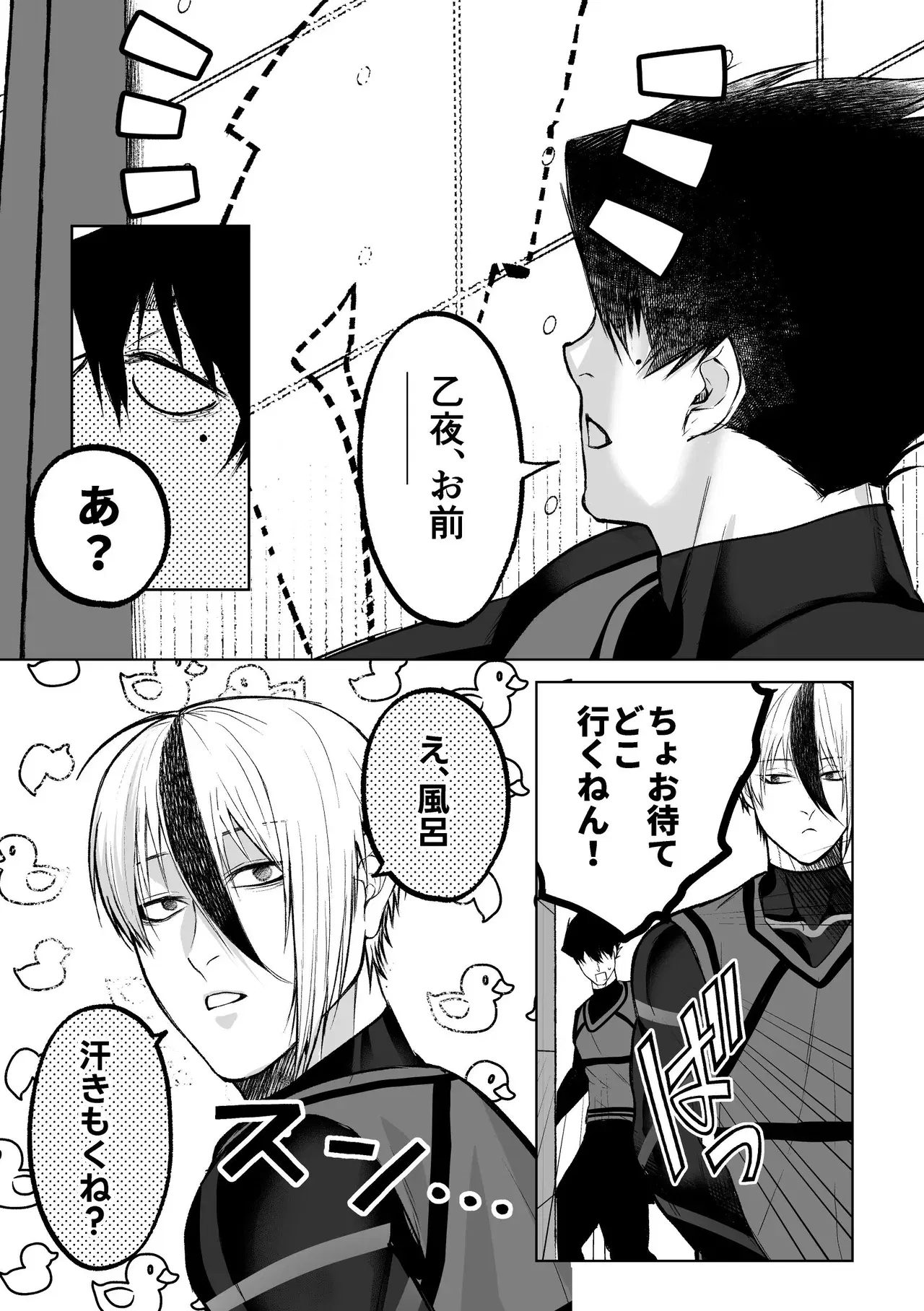 Image #20