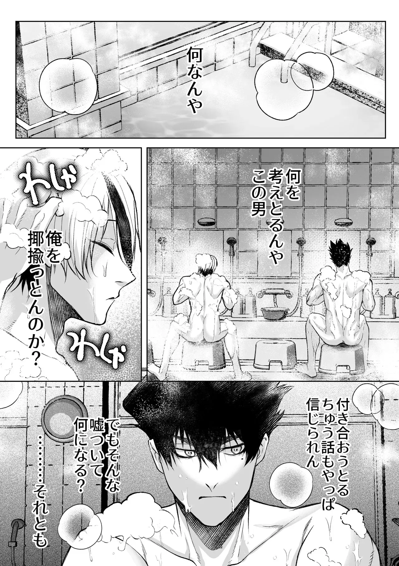 Image #21
