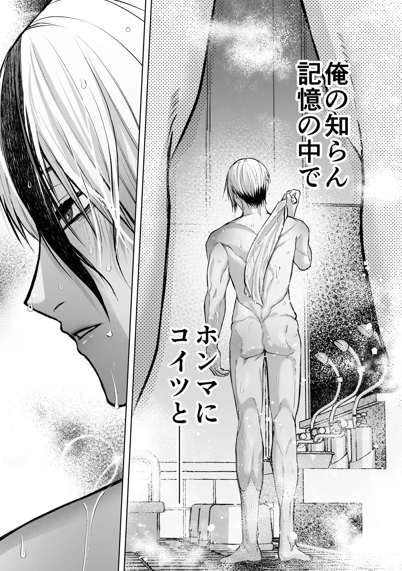 Image #22