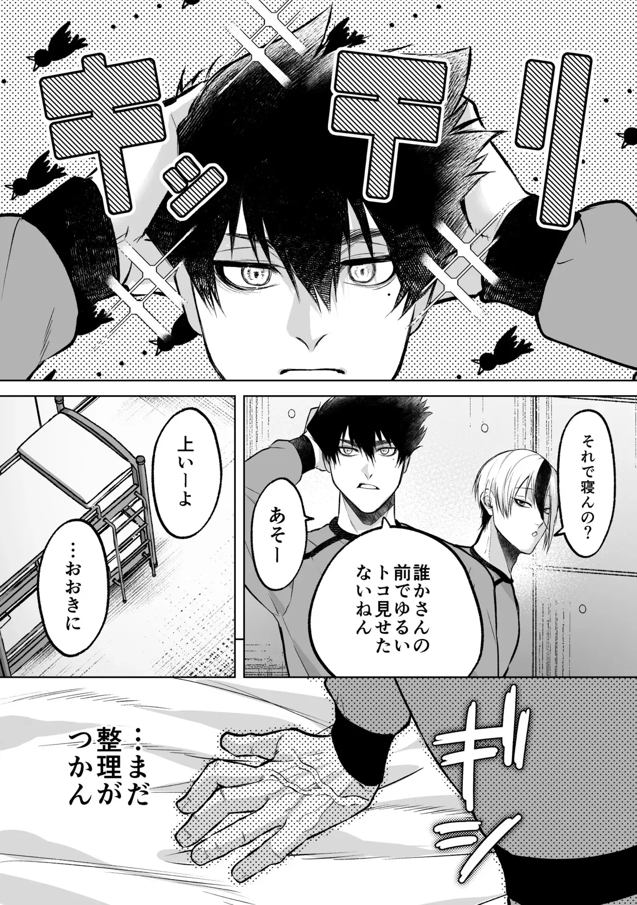 Image #24