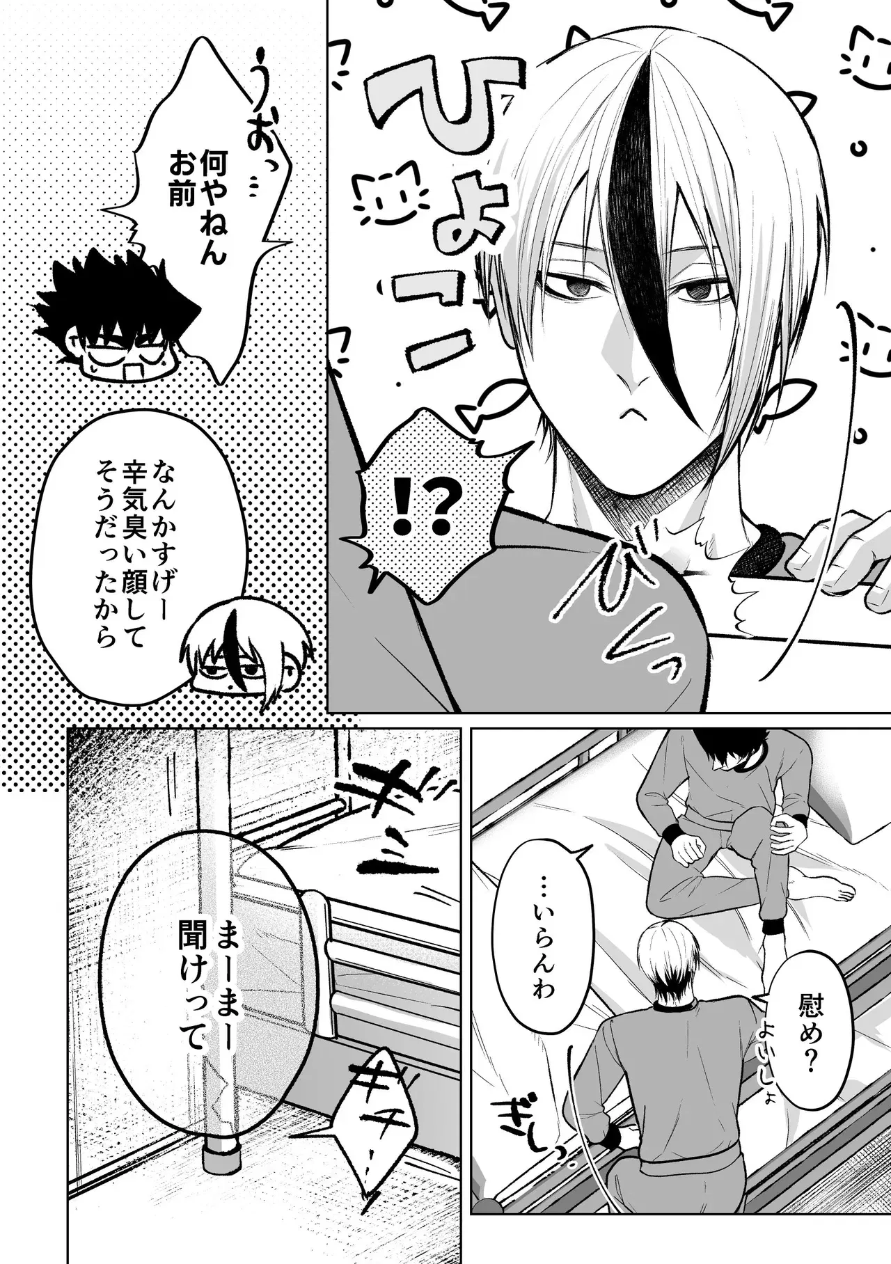 Image #26