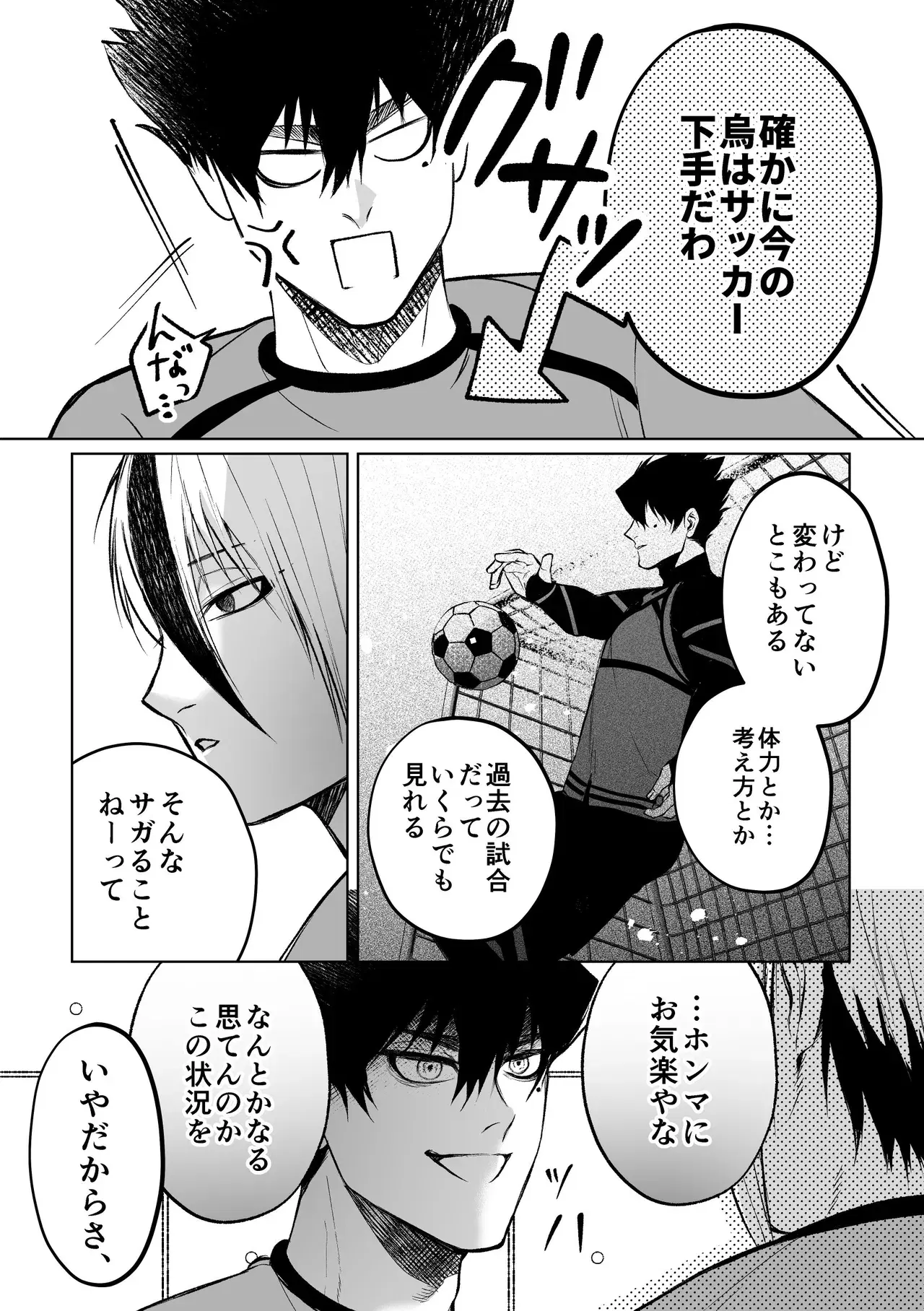 Image #27