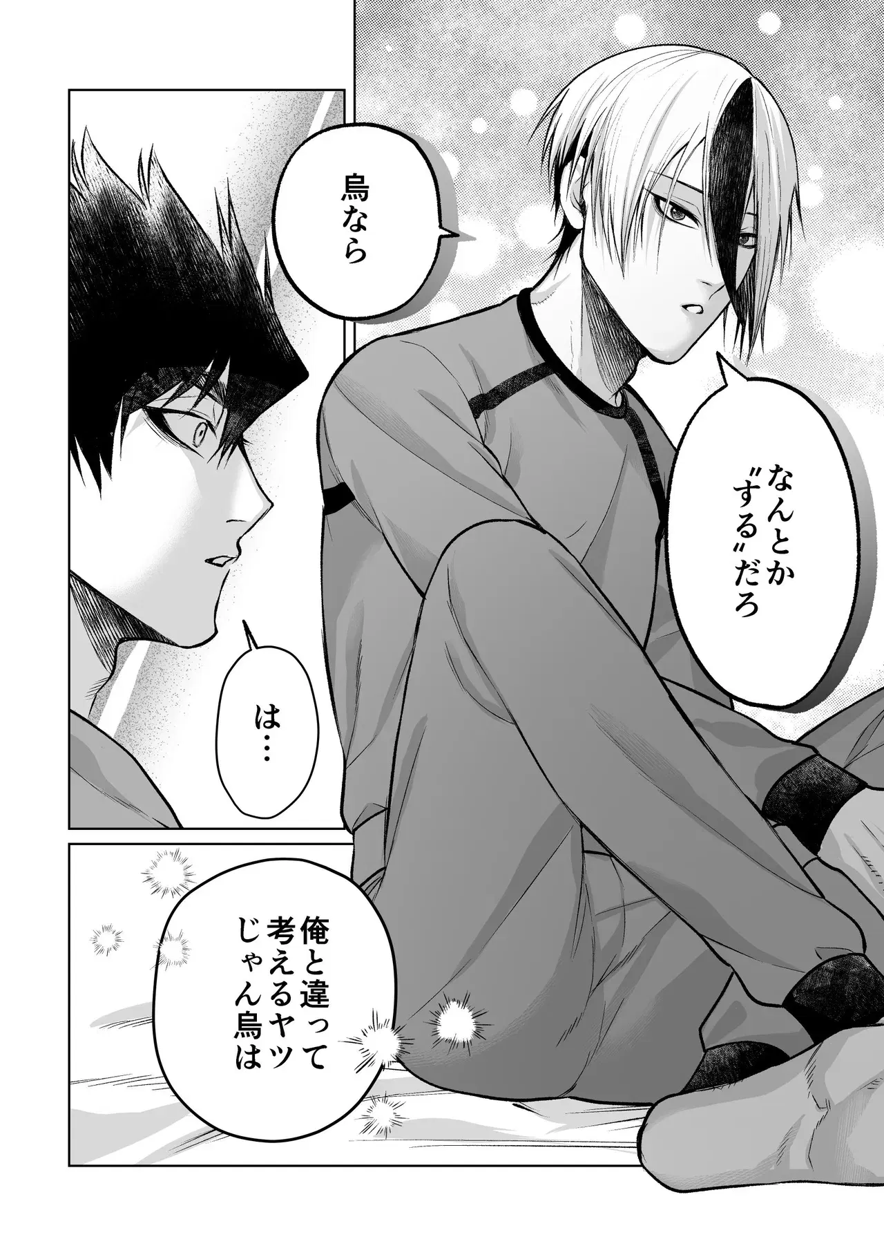 Image #28