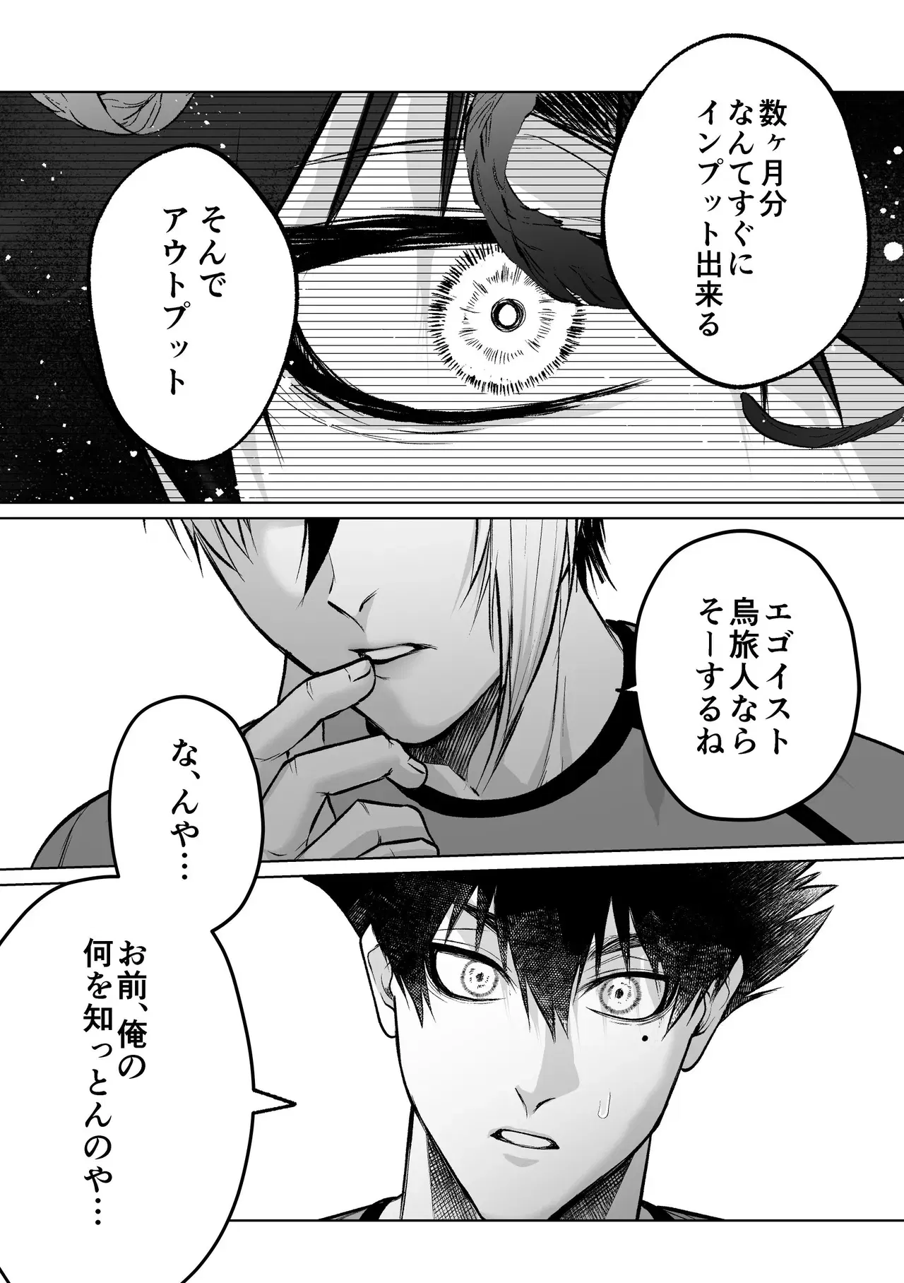 Image #29