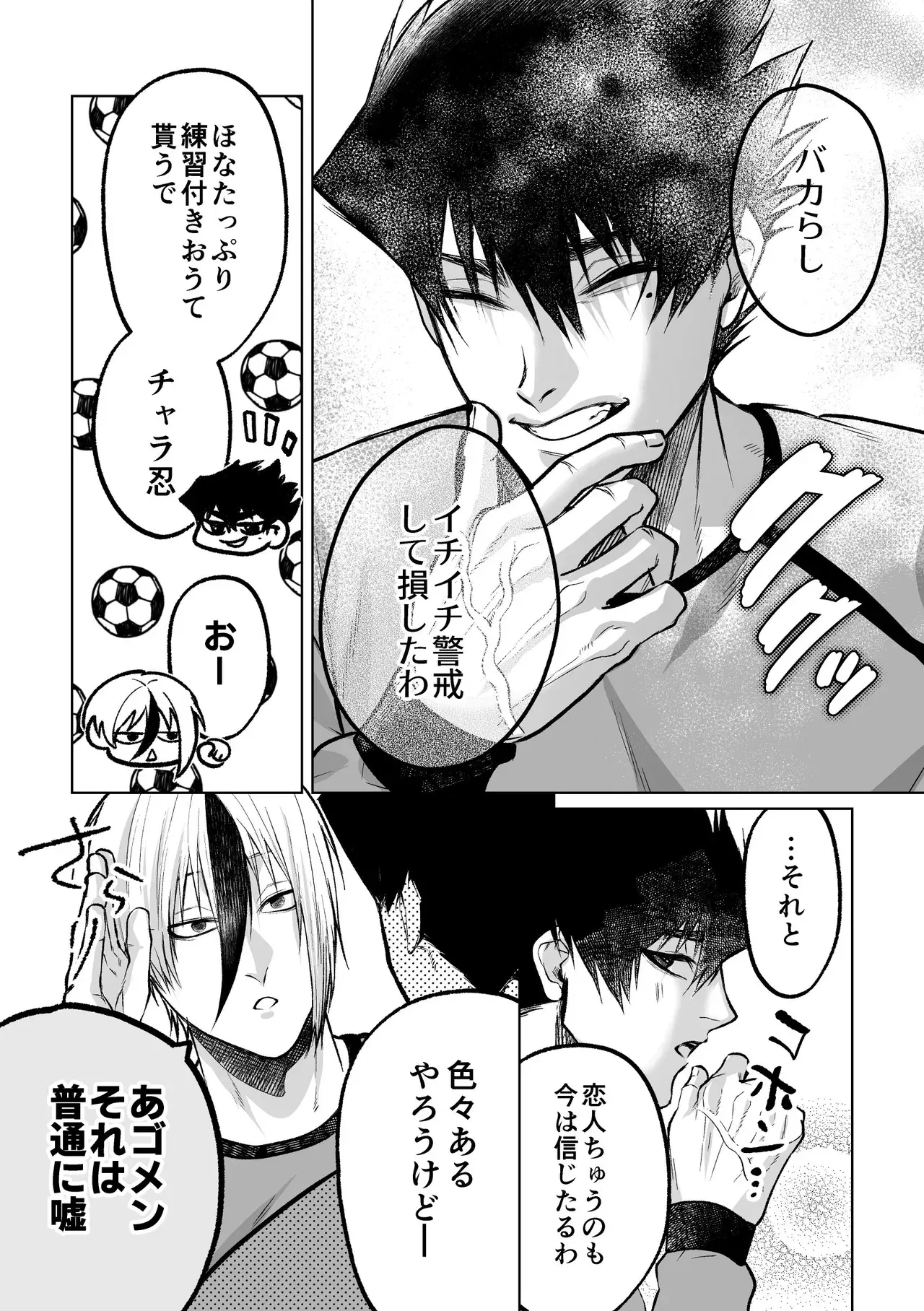 Image #31