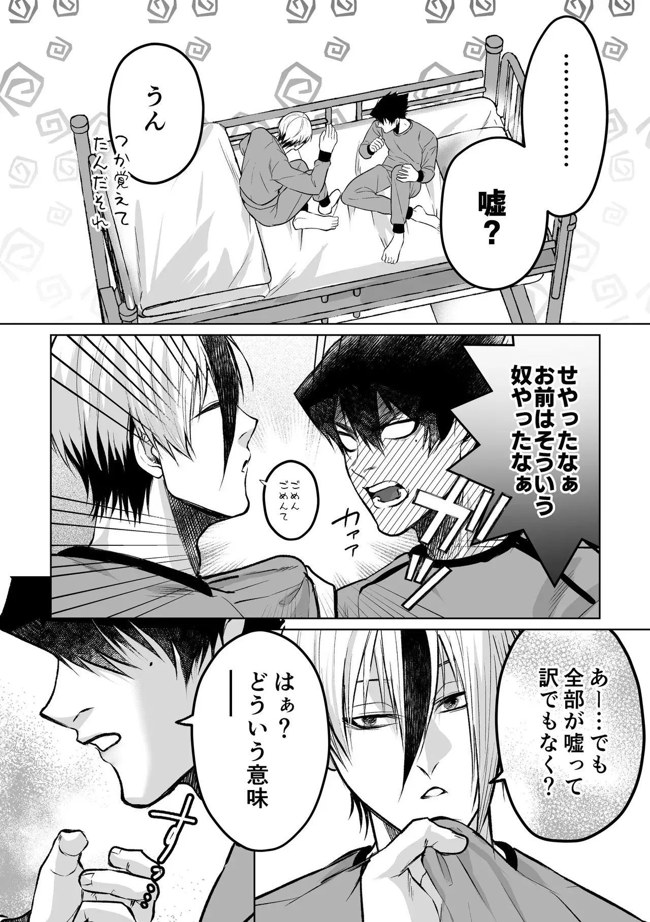 Image #32