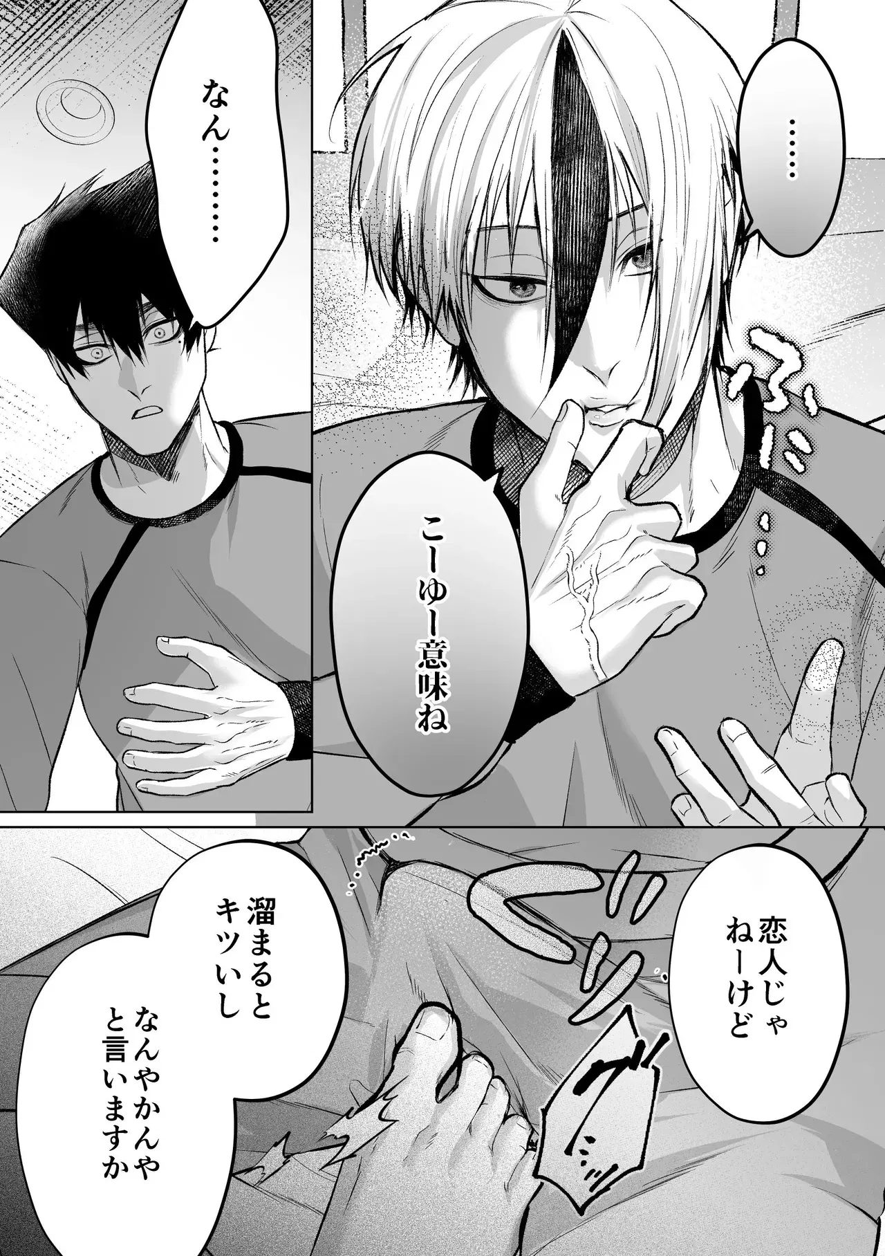 Image #34