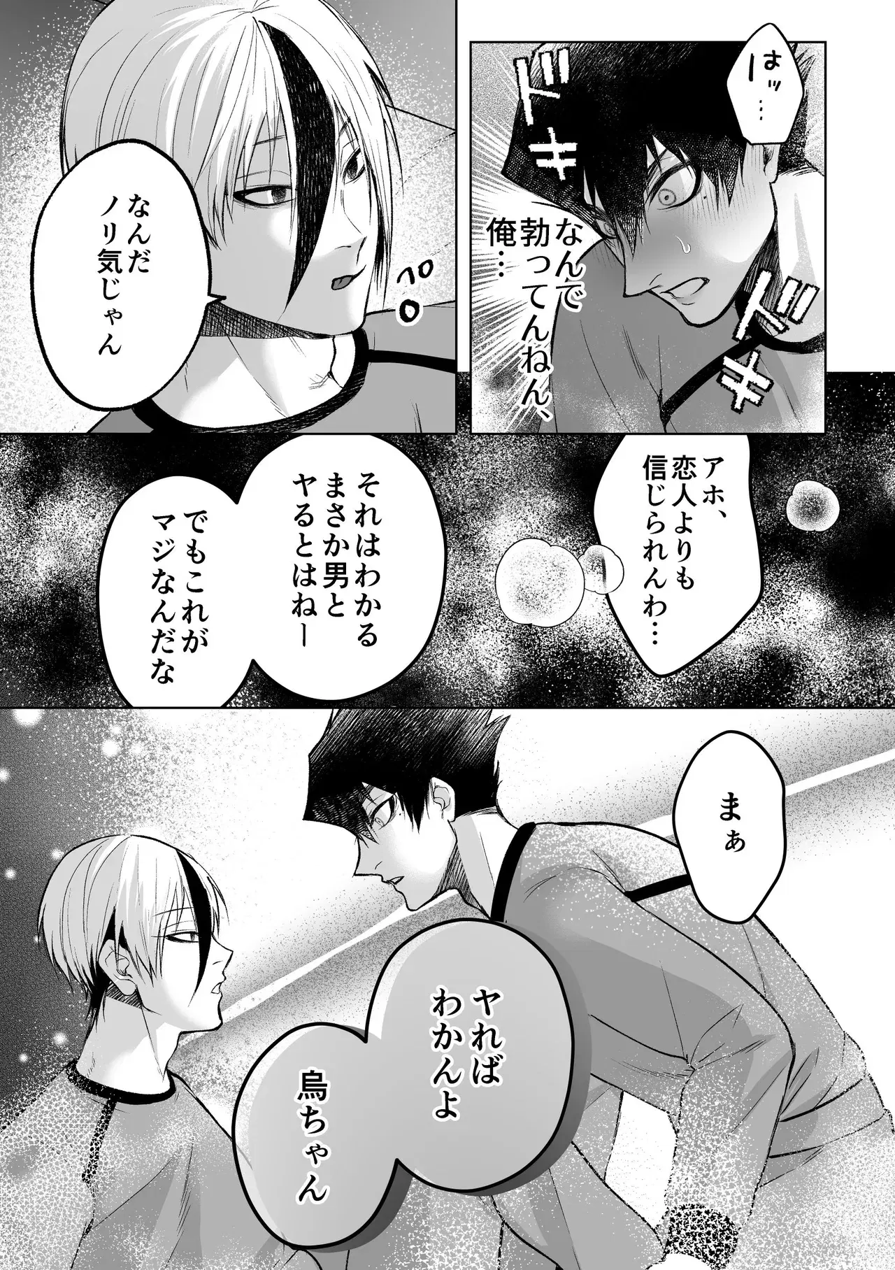Image #35