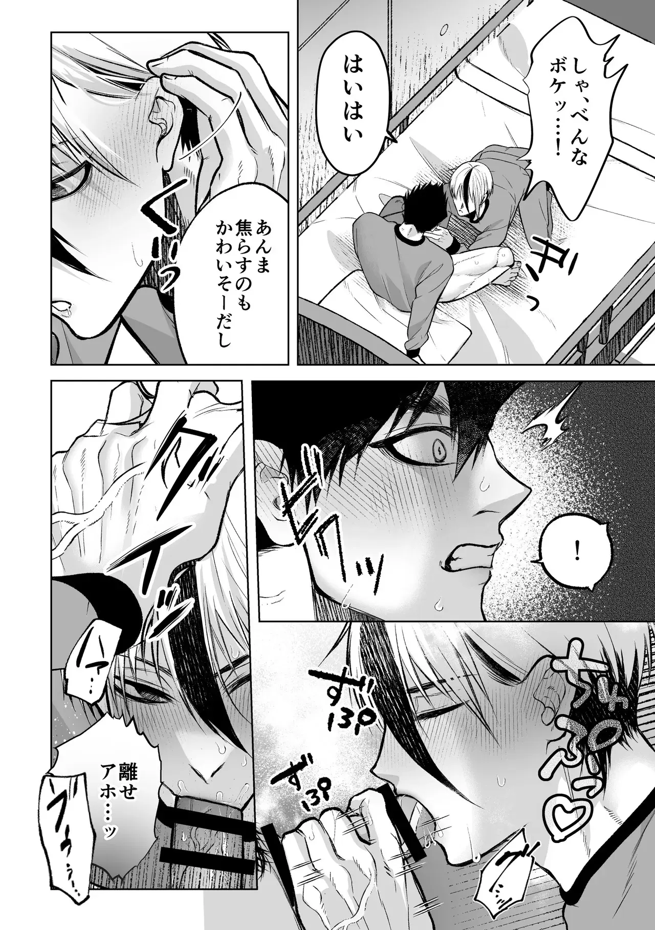 Image #38