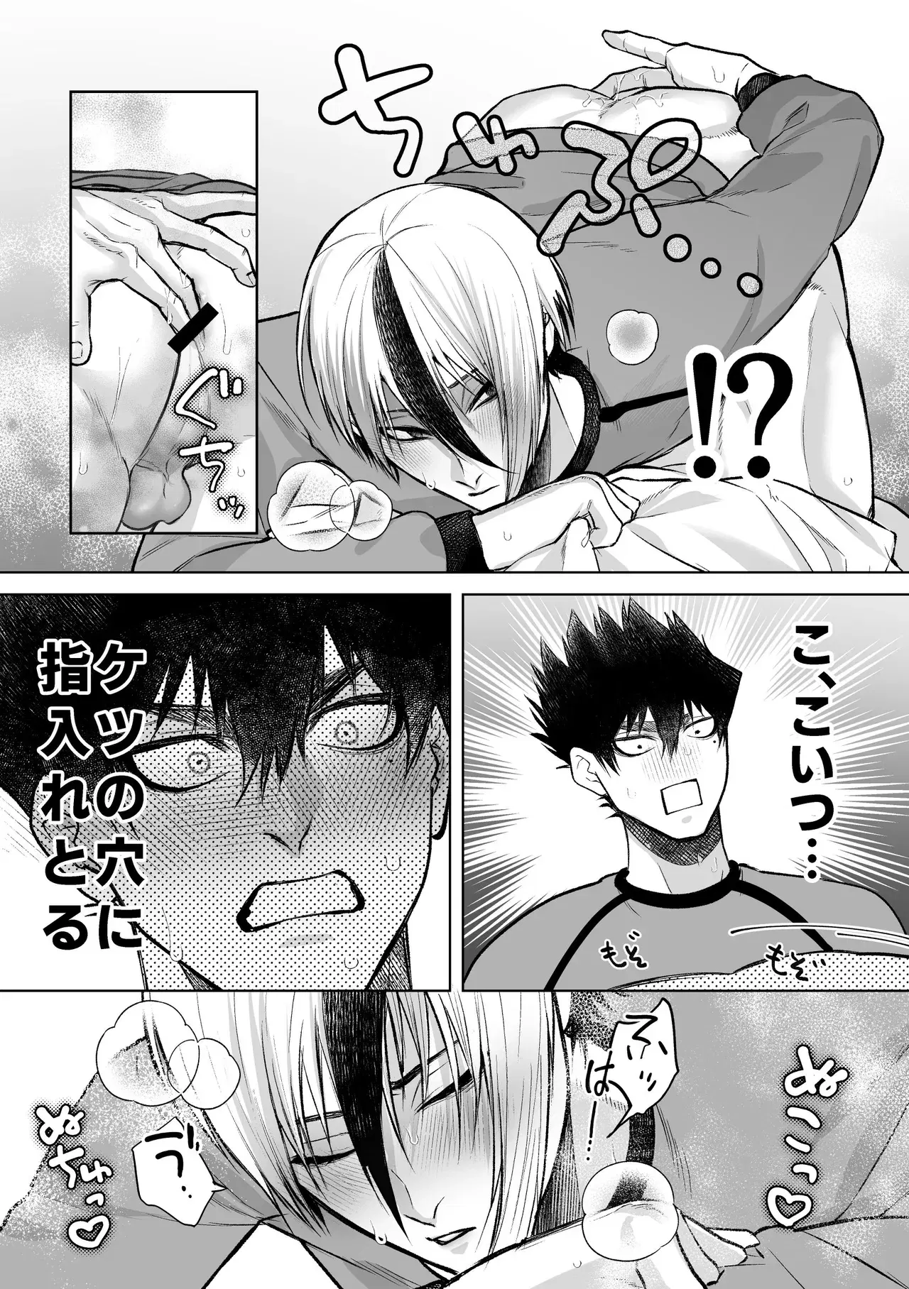Image #40