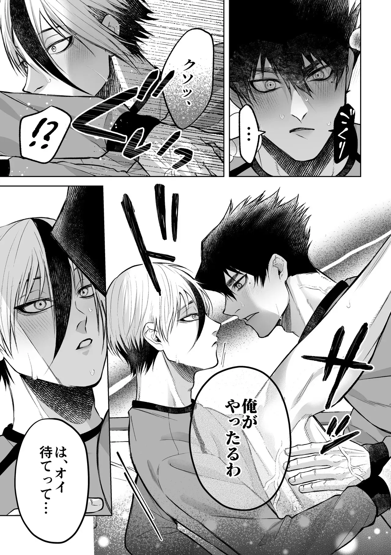 Image #41