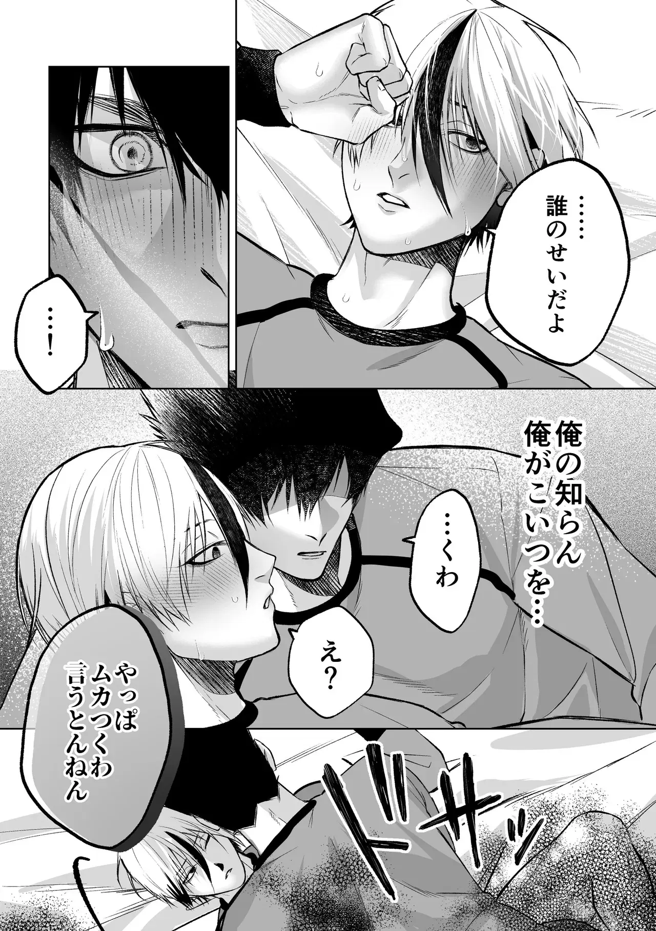 Image #43