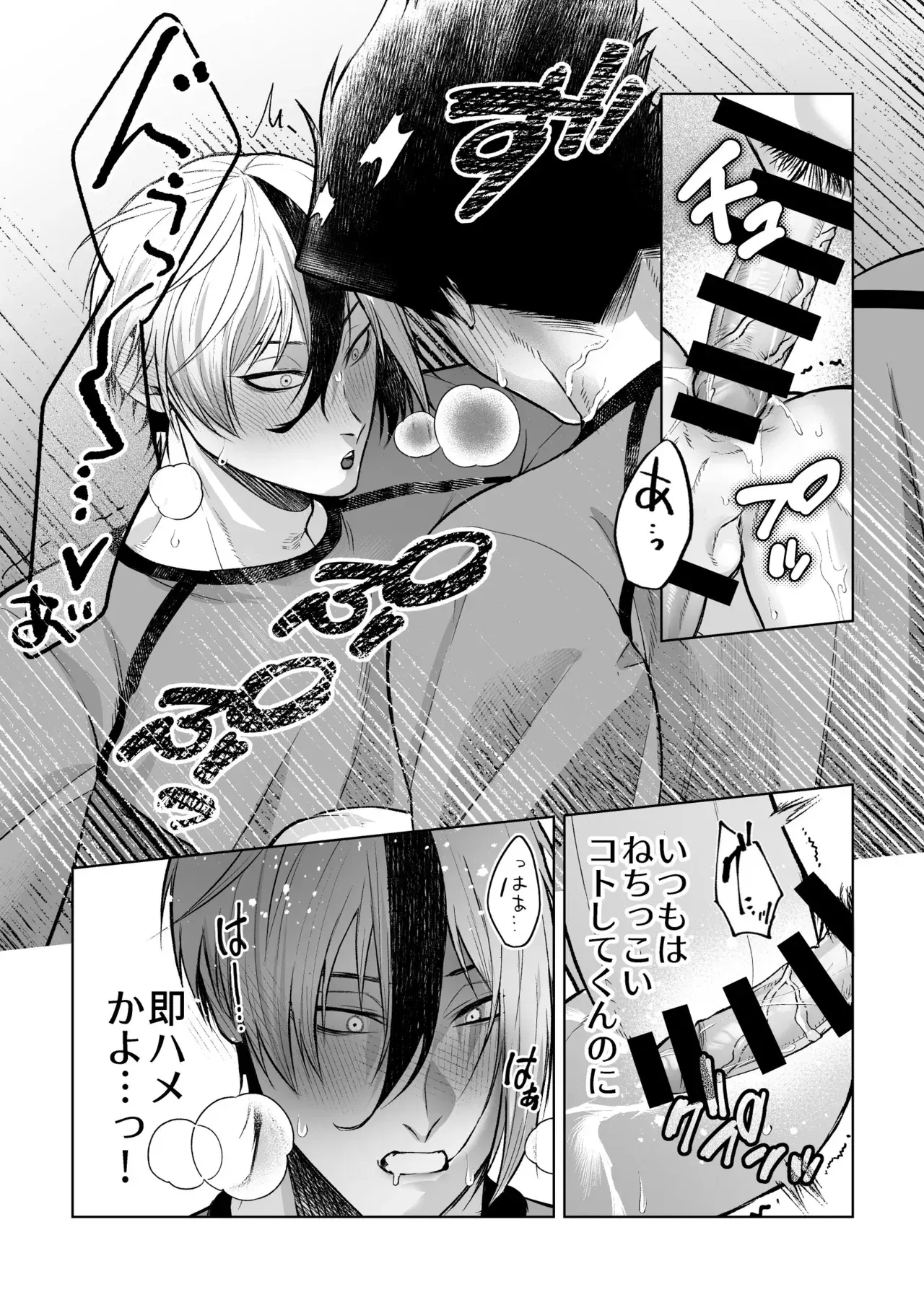 Image #44