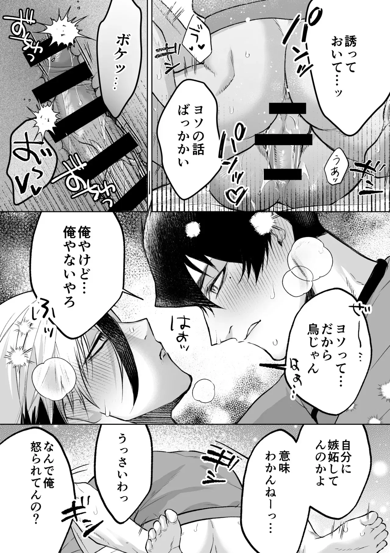 Image #45