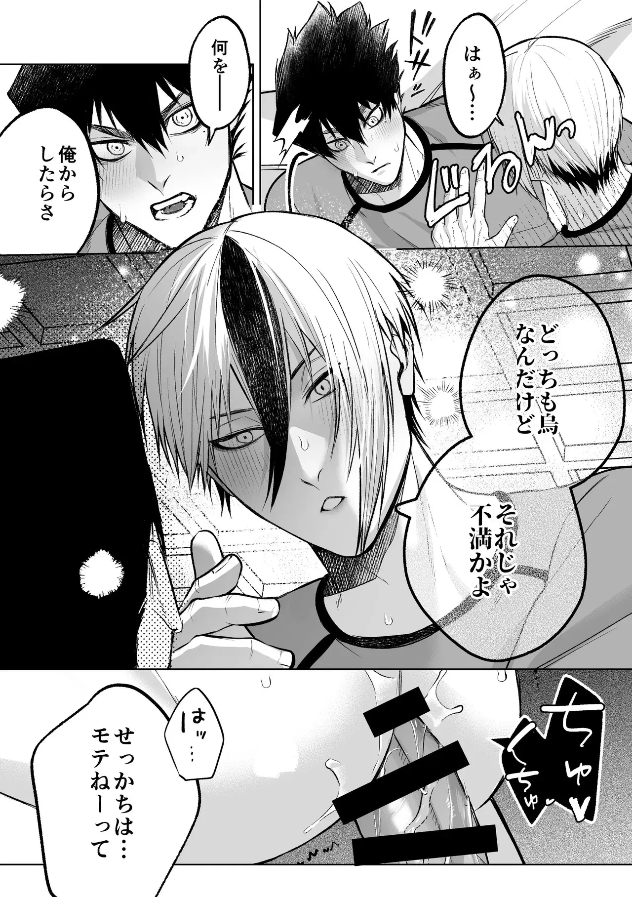 Image #46