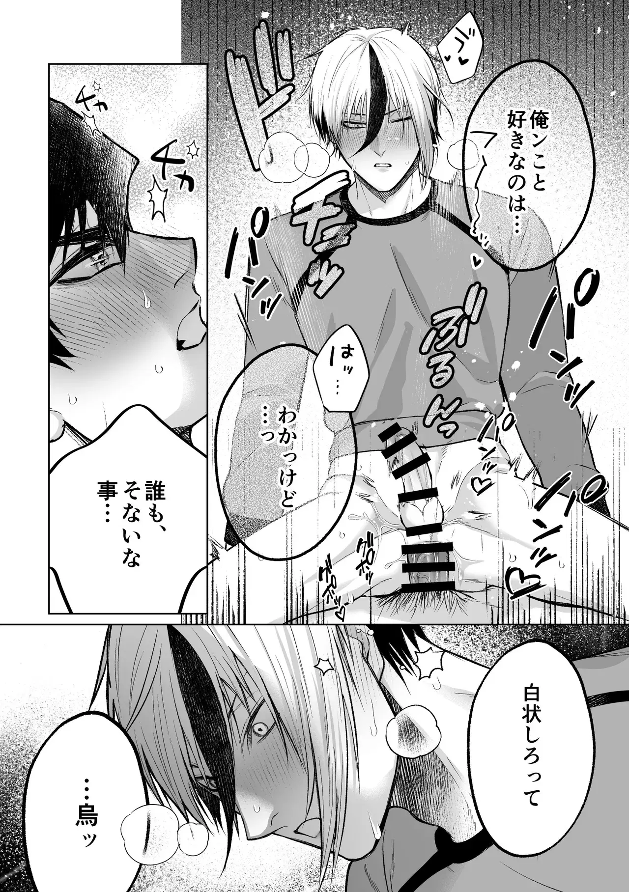 Image #47