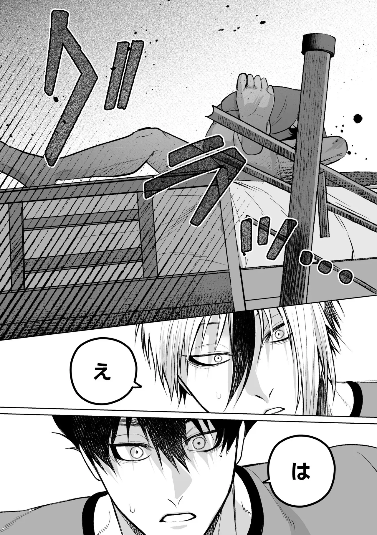 Image #49